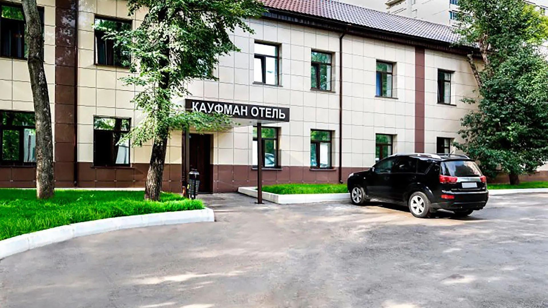 Kaufman Hotel Moscow